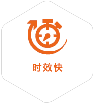 红星到日本物流公司